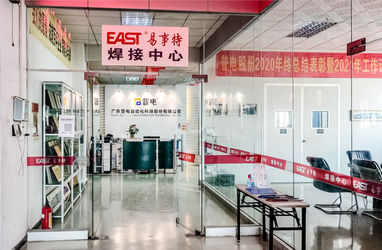 Guangdong Pudian Automation Technology Co., Ltd