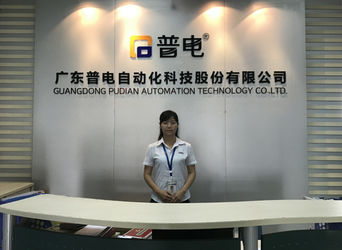 Guangdong Pudian Automation Technology Co., Ltd