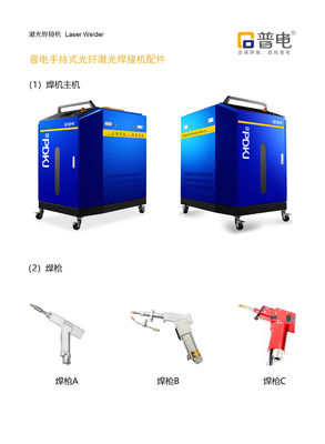 380V Handheld Fiber Laser Welder 2000w Double Swing 10m Auto Wire Feeder